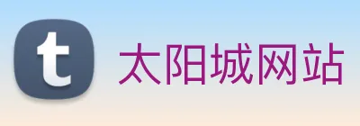太阳城网站 Logo